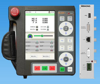 控制系统开发集成